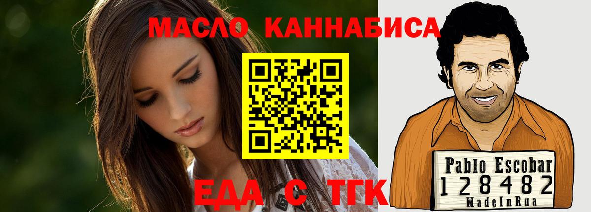 Canna-Cookies конопля  Вход с VPN  Сарапул 