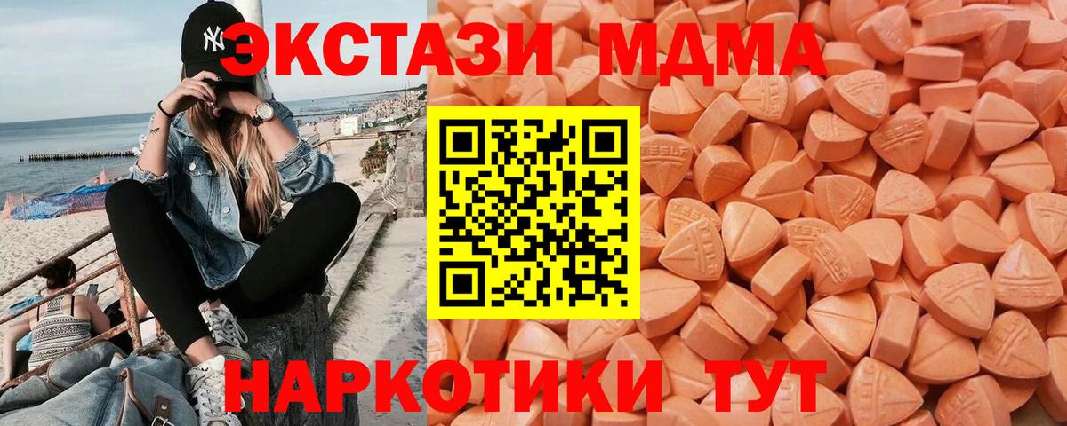 ЭКСТАЗИ VHQ Сарапул