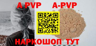 мдма Партизанск