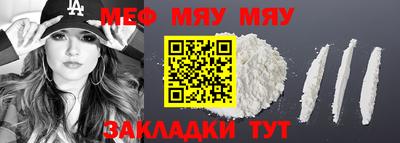 mdma Пенза