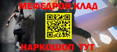 мдма Партизанск
