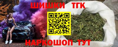 мдма Партизанск