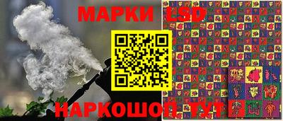 шишки Первоуральск