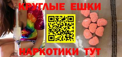 мдма Партизанск