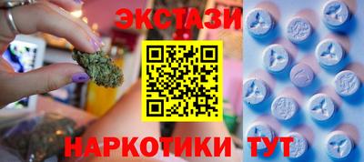 mdma Пенза