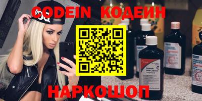 шишки Первоуральск
