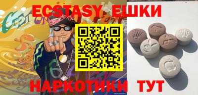 шишки Первоуральск