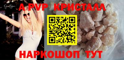 мдма Партизанск