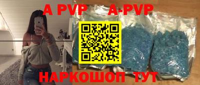 мдма Партизанск