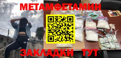 шишки Первоуральск