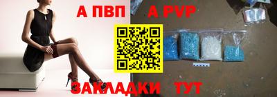 мдма Партизанск
