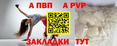 мдма Партизанск