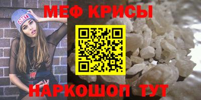 мдма Партизанск