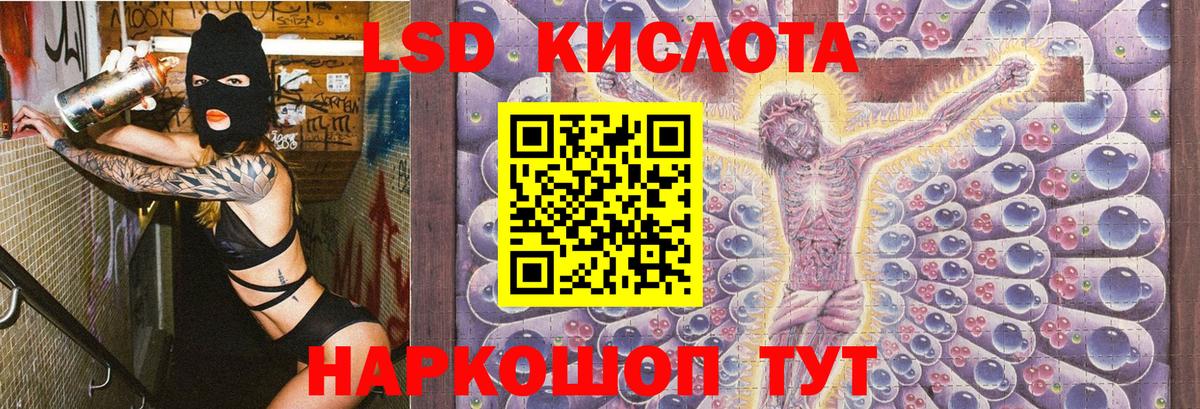 Наркотические марки 1,5мг  Вход с VPN  Наркотические марки 1,5мг  Сарапул 