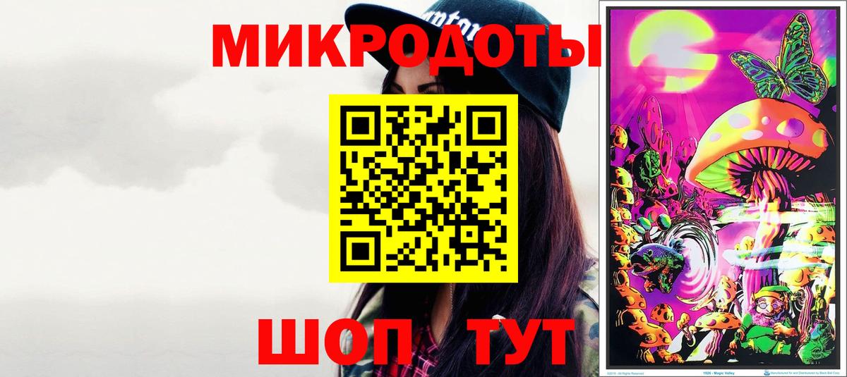 Галлюциногенные грибы мухоморы  Вход с VPN  Сарапул  Псилоцибиновые грибы ЛСД 