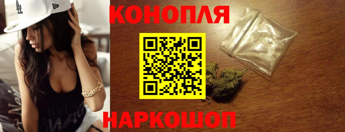 Сарапул  Бошки Шишки семена  Вход с VPN  Бошки Шишки OG Kush  Каннабис индика 